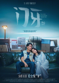 美女脱下内衣内裤让男人舔